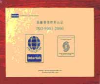 2003年，我公司順利通過ISO9001：2000版的換版認證工作,。